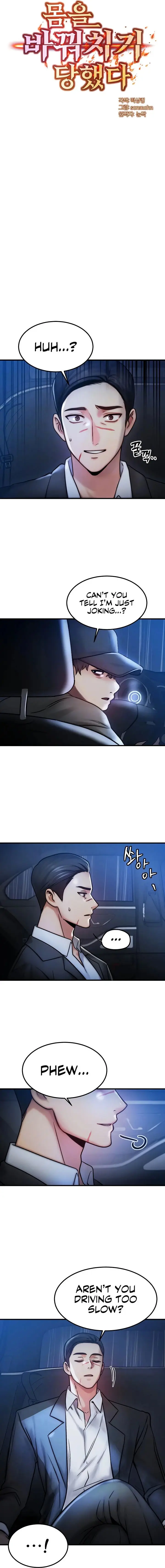 My Body Got Switched Chapter 4 - Page 2
