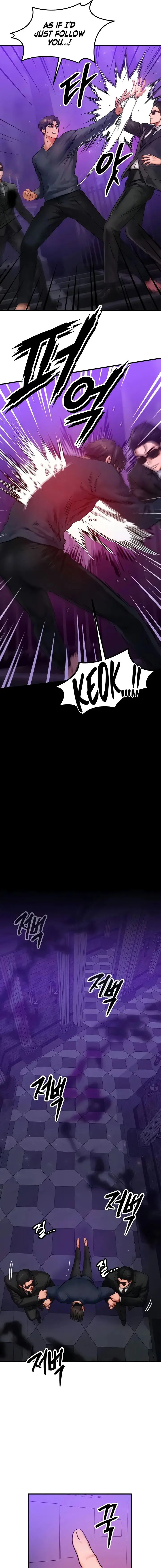 My Body Got Switched Chapter 47 - Page 13