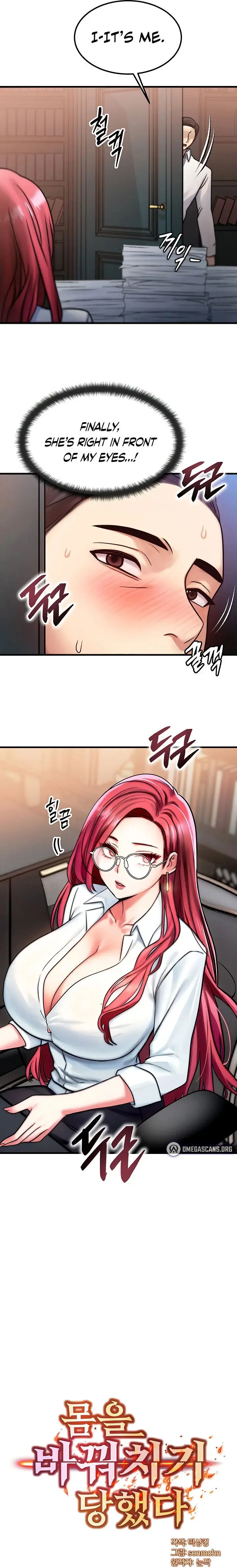 My Body Got Switched Chapter 5 - Page 1