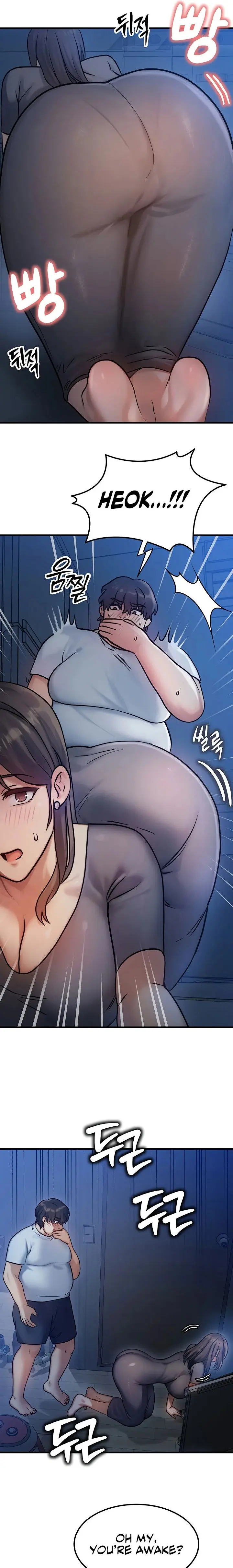 My Body Got Switched Chapter 6 - Page 1