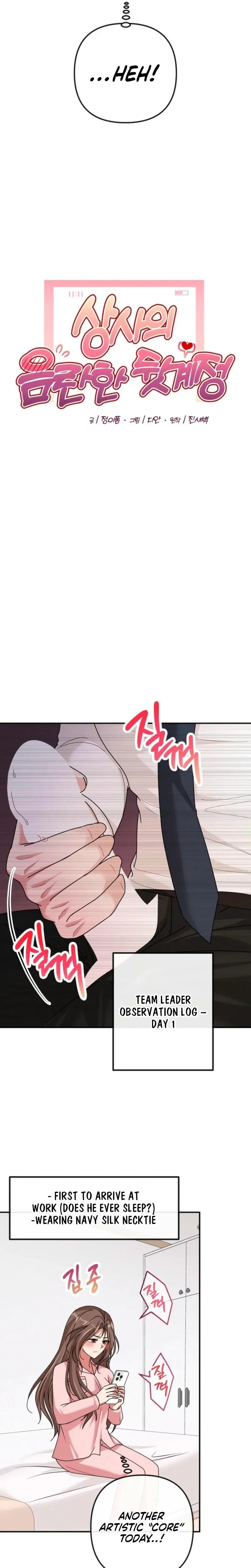 My Bosss Dirty Secret Account Chapter 4 - Page 4