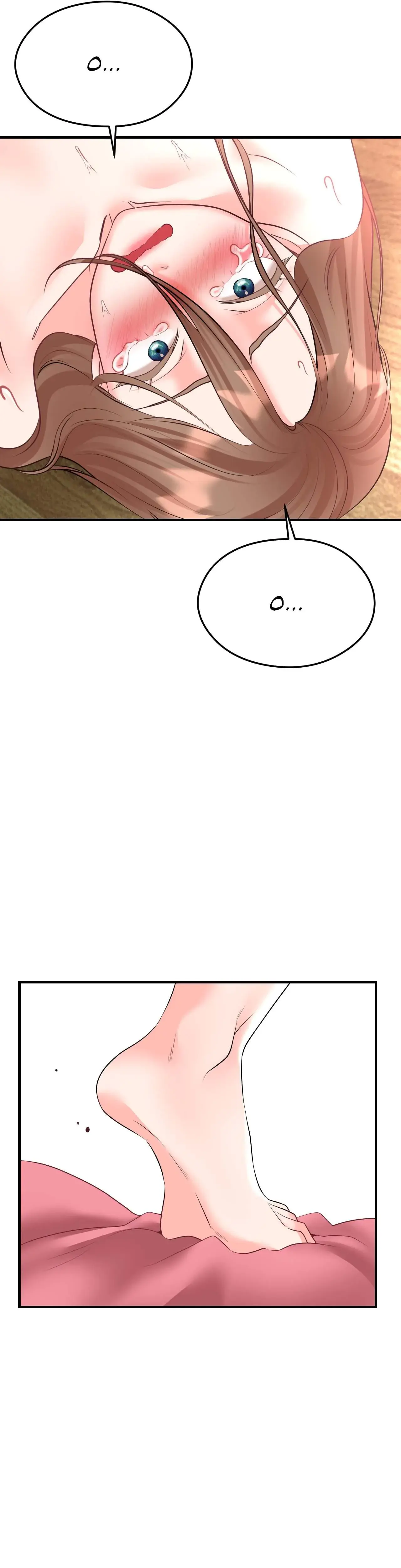 My Boyfriends Dads Fuck Examination Chapter 9 - Page 3