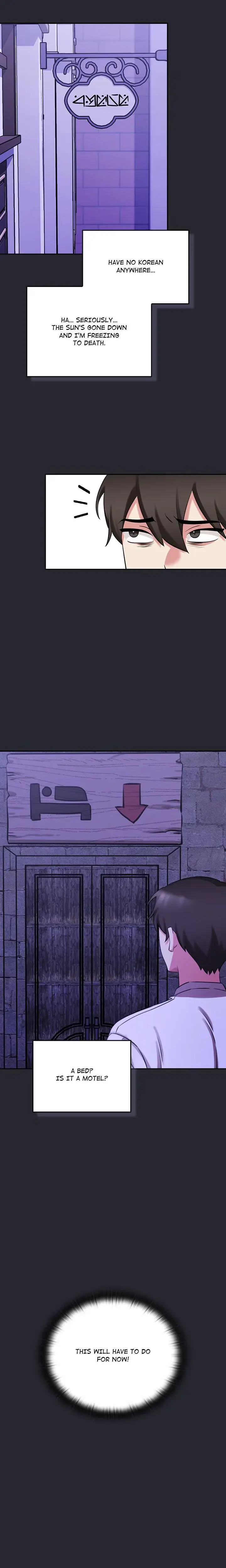 My Bride The Abandoned Daughter Chapter 1 - Page 13