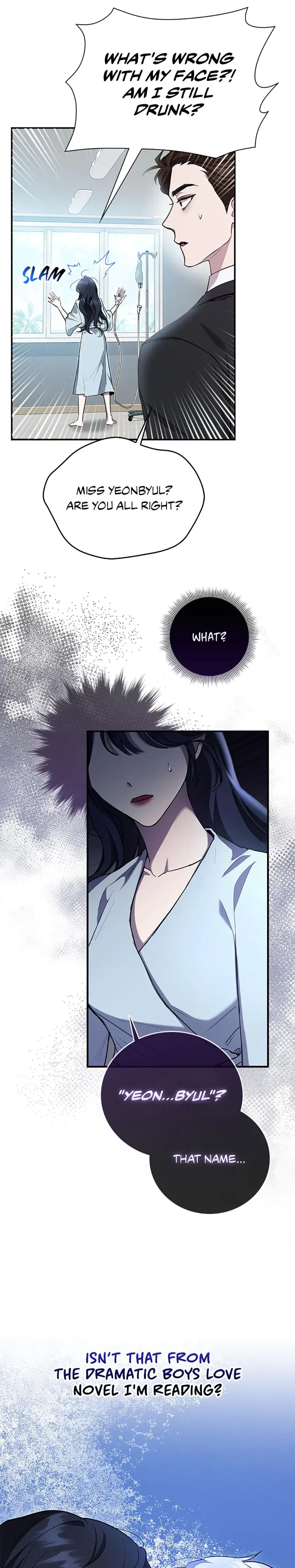 My Brothers Boyfriend Fell For Me Chapter 1 - Page 11