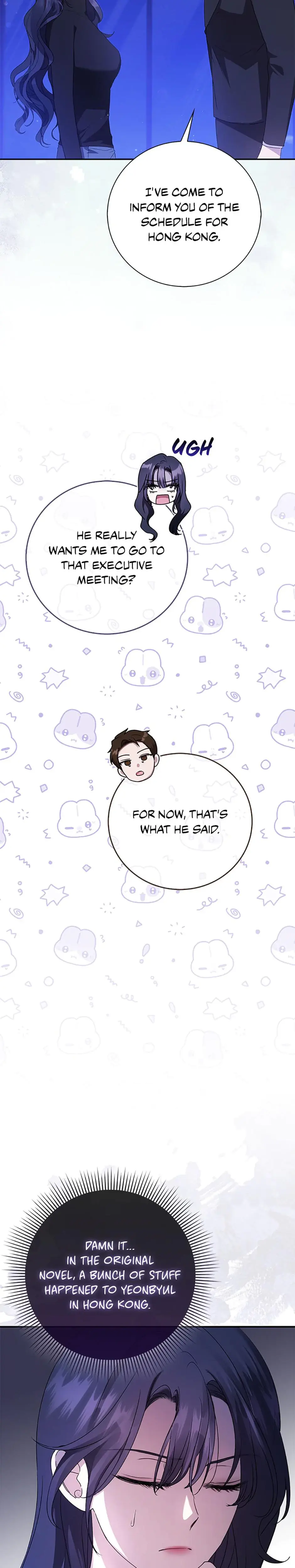 My Brothers Boyfriend Fell For Me Chapter 26 - Page 2