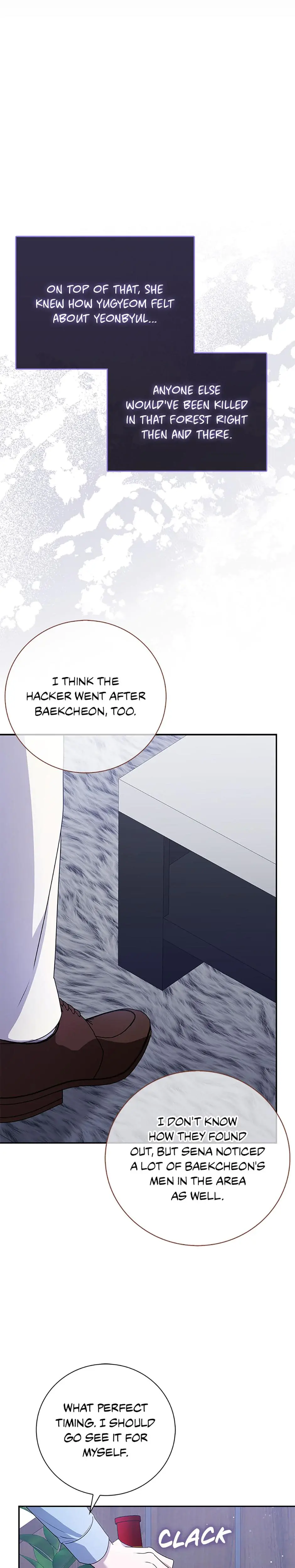 My Brothers Boyfriend Fell For Me Chapter 27 - Page 17