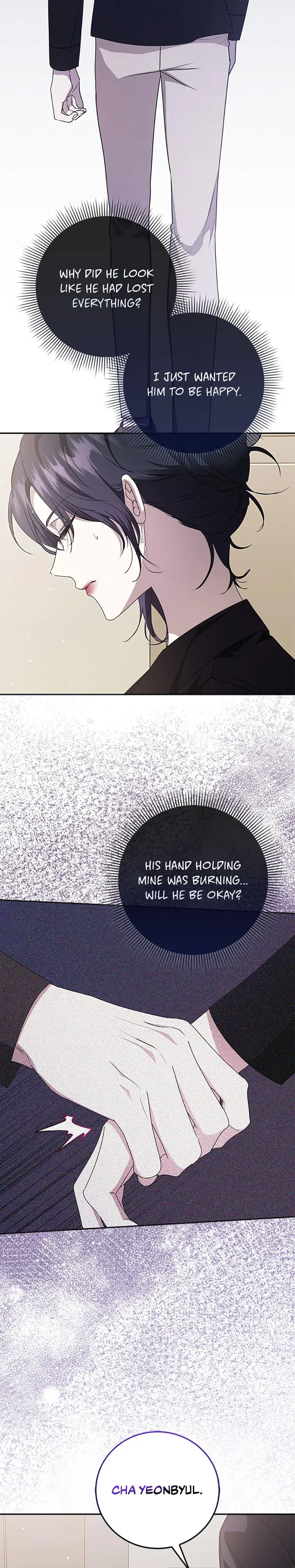My Brothers Boyfriend Fell For Me Chapter 33 - Page 12