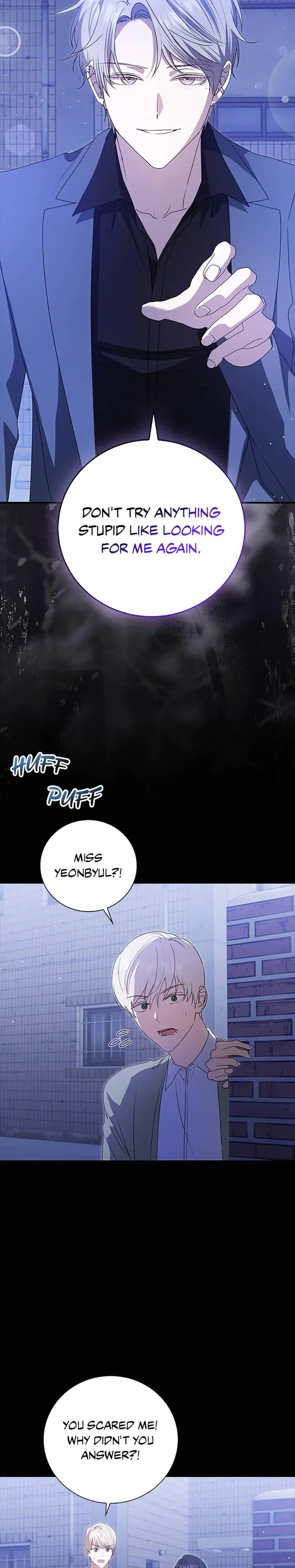 My Brothers Boyfriend Fell For Me Chapter 40 - Page 15