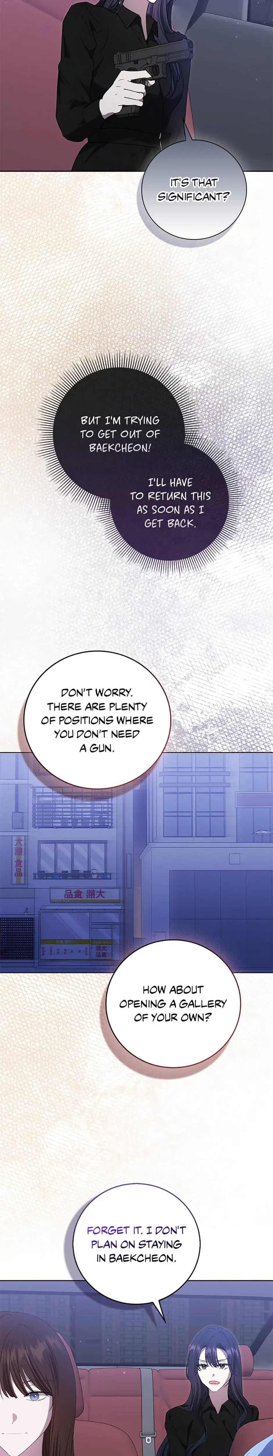 My Brothers Boyfriend Fell For Me Chapter 41 - Page 22