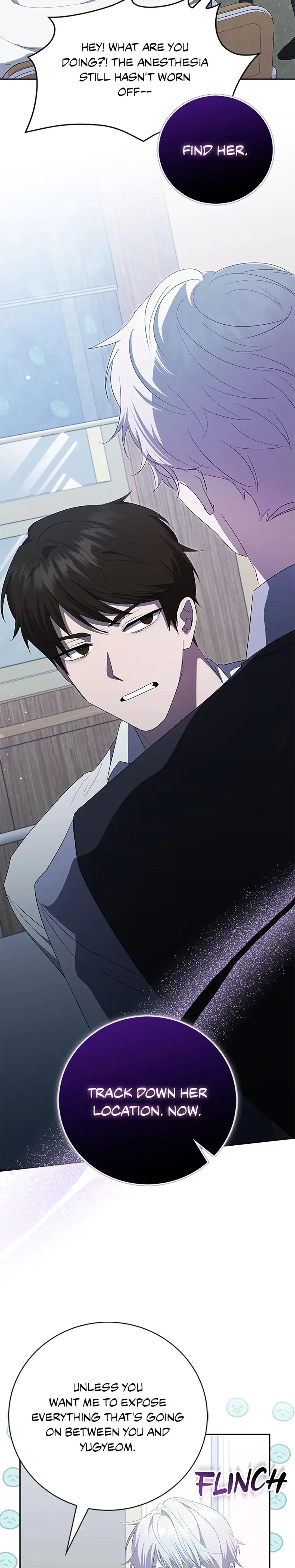 My Brothers Boyfriend Fell For Me Chapter 50 - Page 16