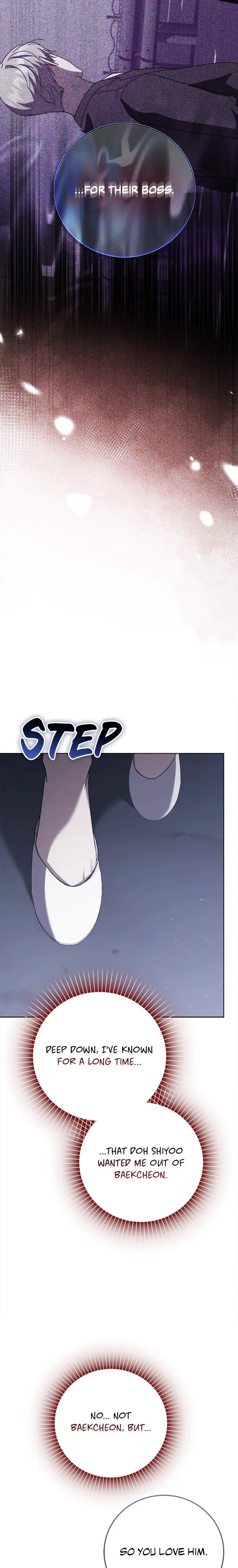 My Brothers Boyfriend Fell For Me Chapter 65 - Page 14