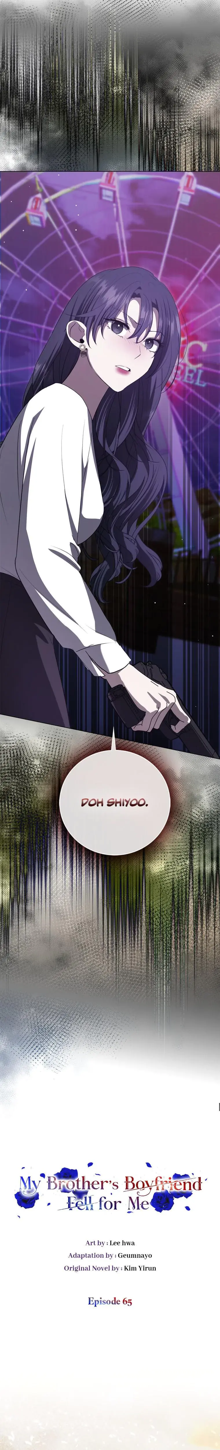 My Brothers Boyfriend Fell For Me Chapter 65 - Page 7