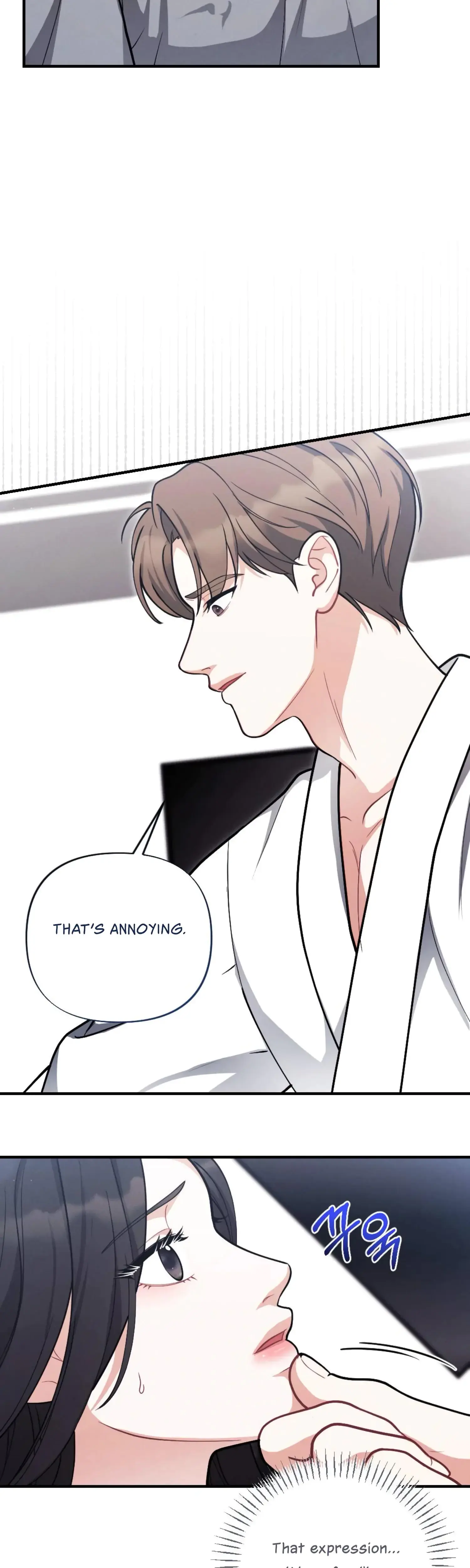 My Brothers Friend Is On The Chopping Block Chapter 1 - Page 10
