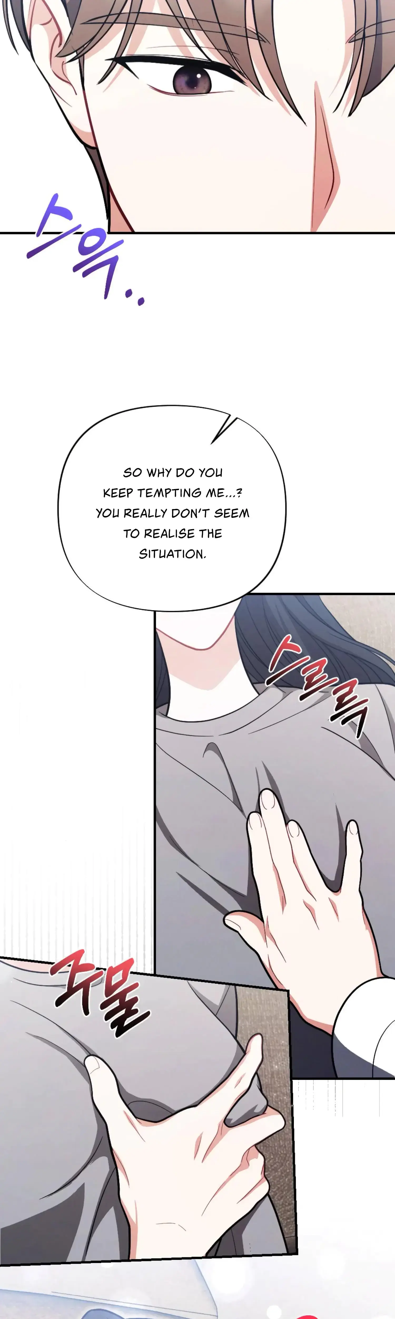 My Brothers Friend Is On The Chopping Block Chapter 1 - Page 13