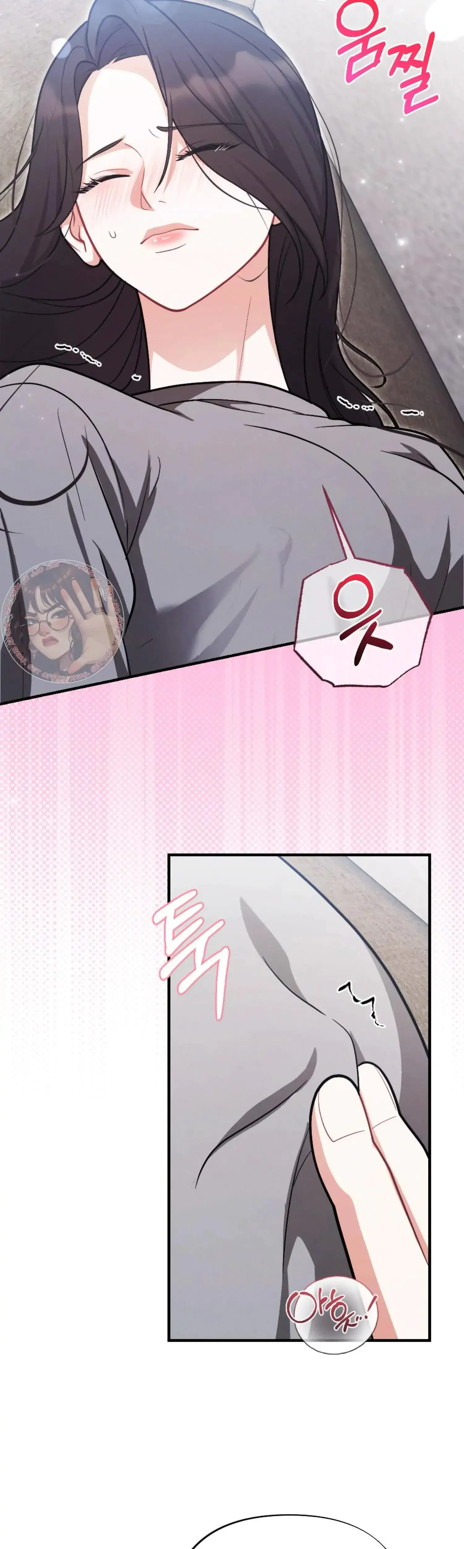 My Brothers Friend Is On The Chopping Block Chapter 1 - Page 14