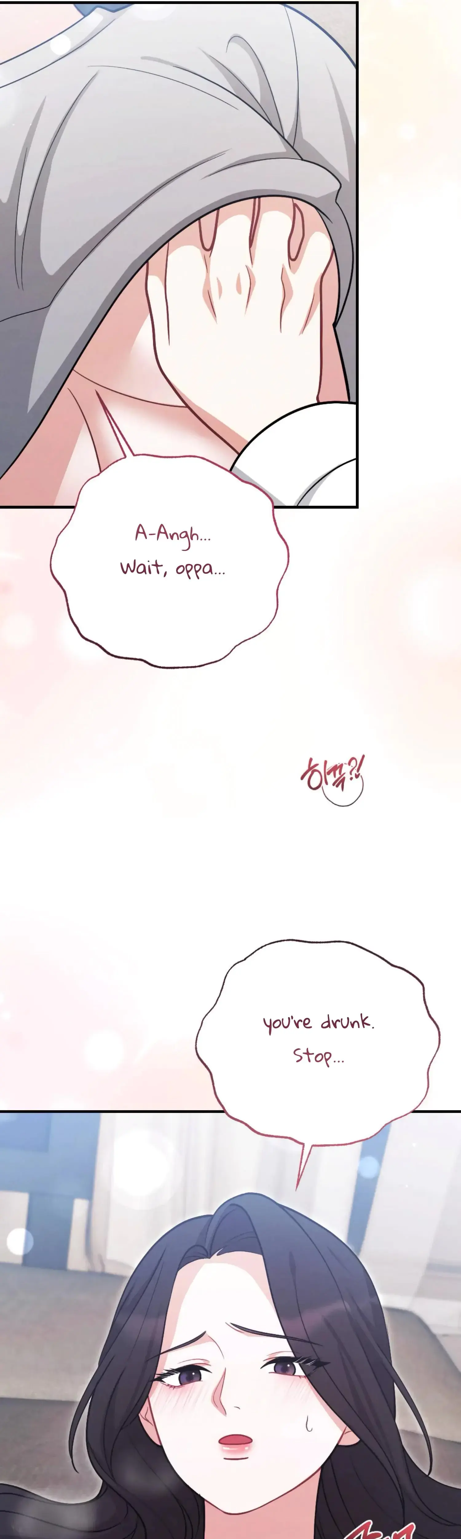 My Brothers Friend Is On The Chopping Block Chapter 1 - Page 17