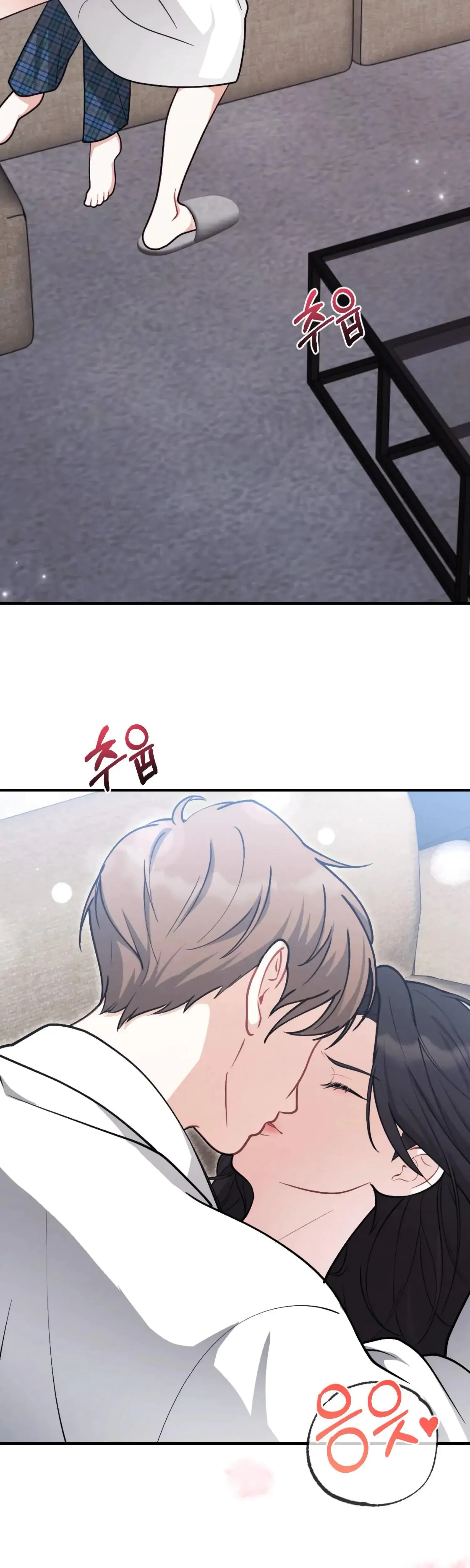 My Brothers Friend Is On The Chopping Block Chapter 1 - Page 2