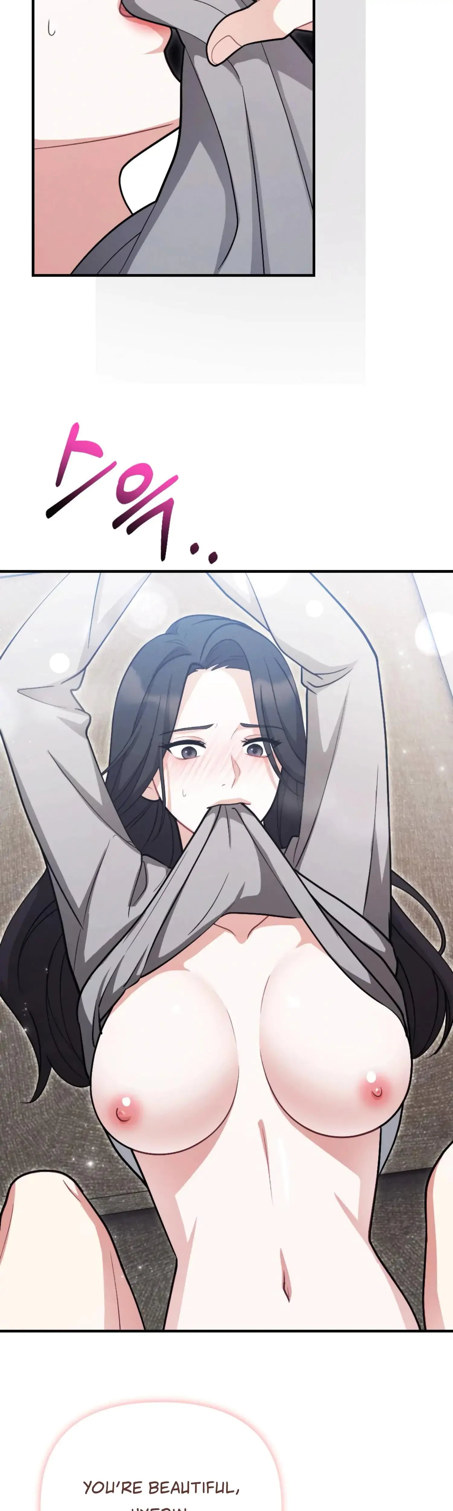 My Brothers Friend Is On The Chopping Block Chapter 1 - Page 21