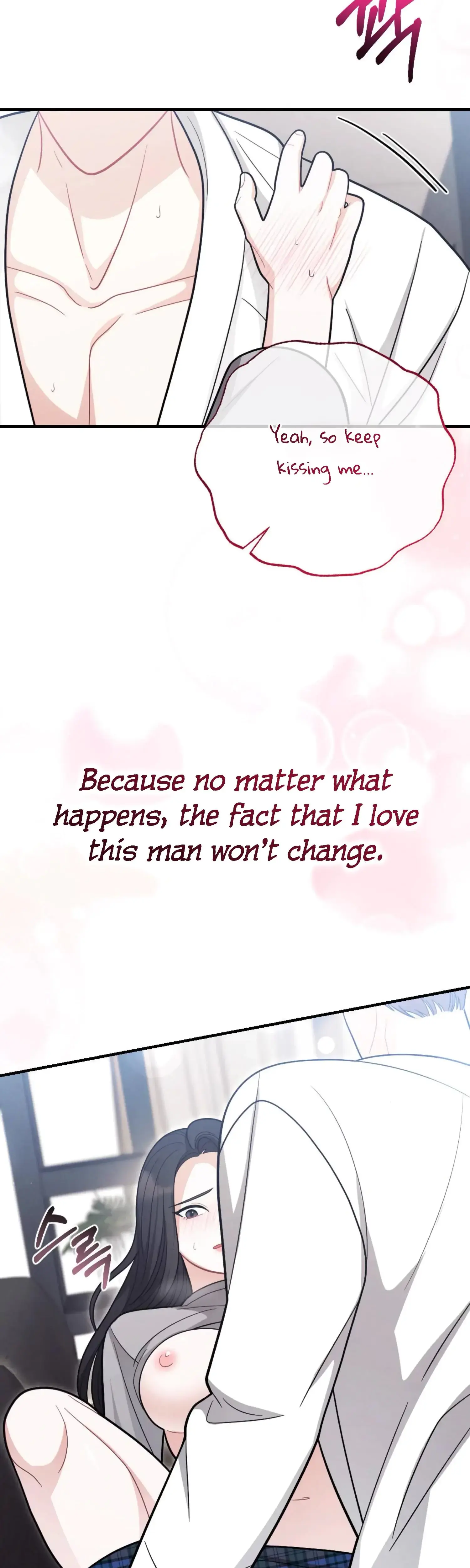 My Brothers Friend Is On The Chopping Block Chapter 1 - Page 28