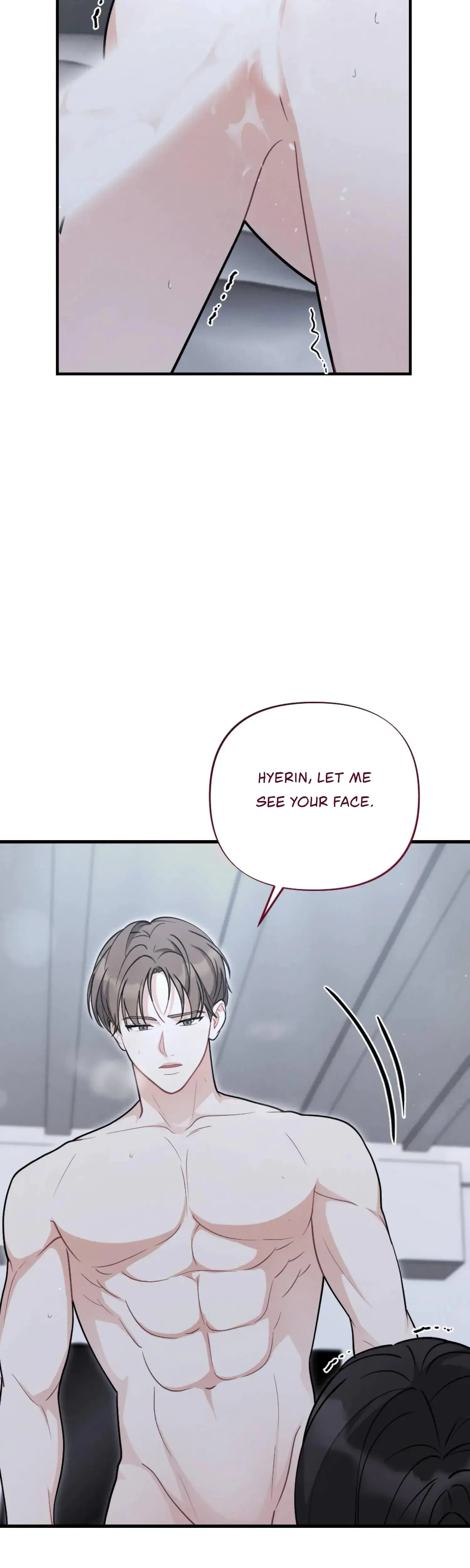 My Brothers Friend Is On The Chopping Block Chapter 1 - Page 33