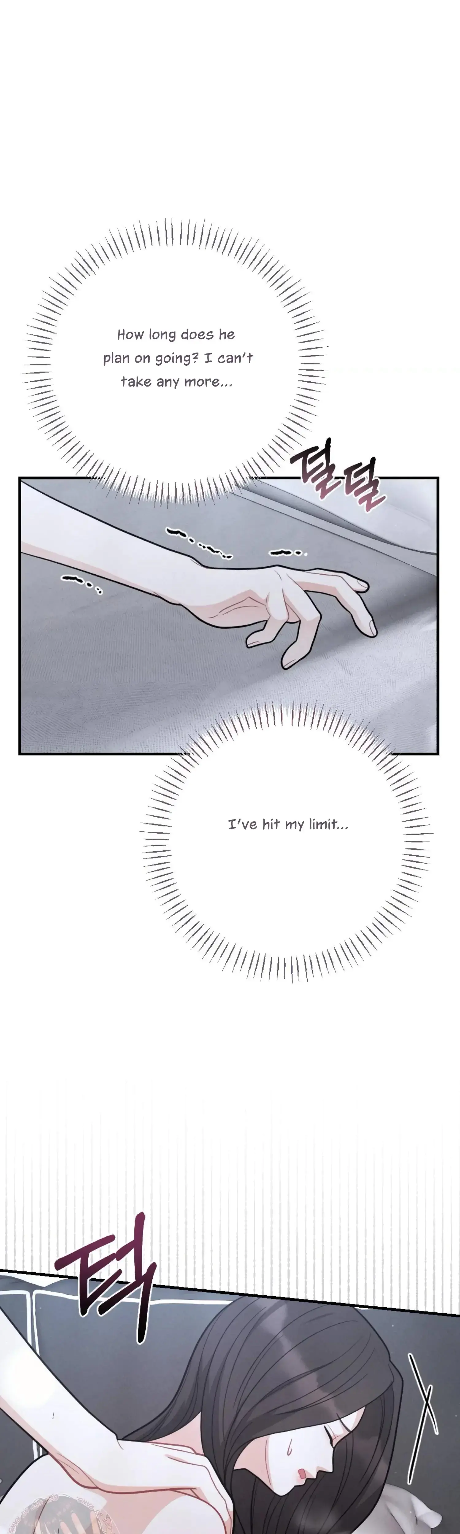 My Brothers Friend Is On The Chopping Block Chapter 1 - Page 34