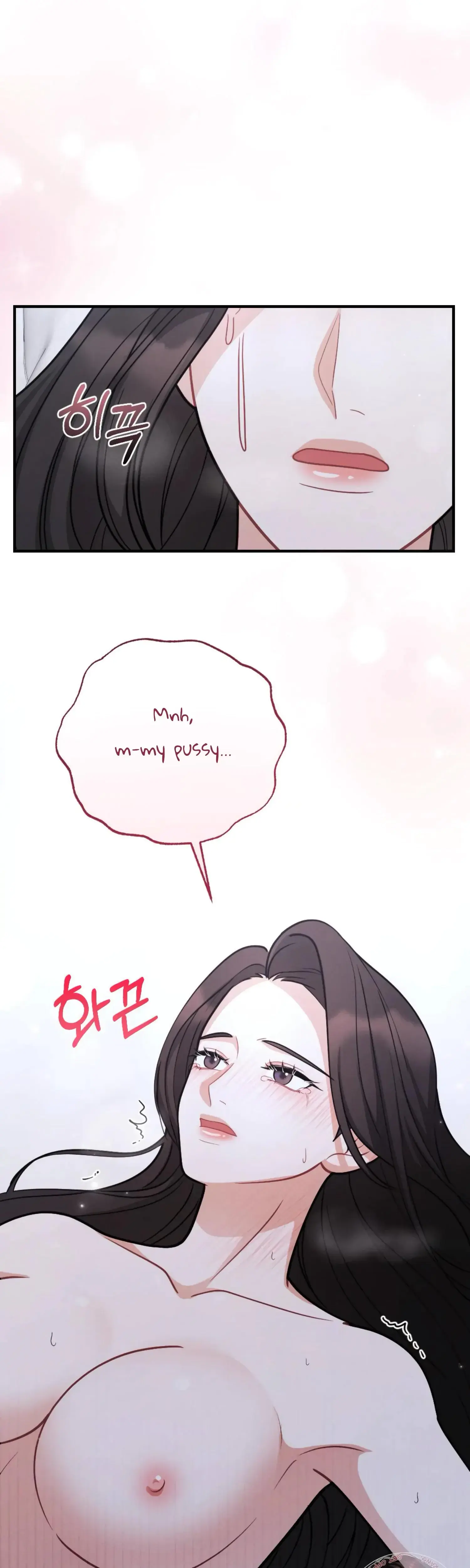 My Brothers Friend Is On The Chopping Block Chapter 1 - Page 42