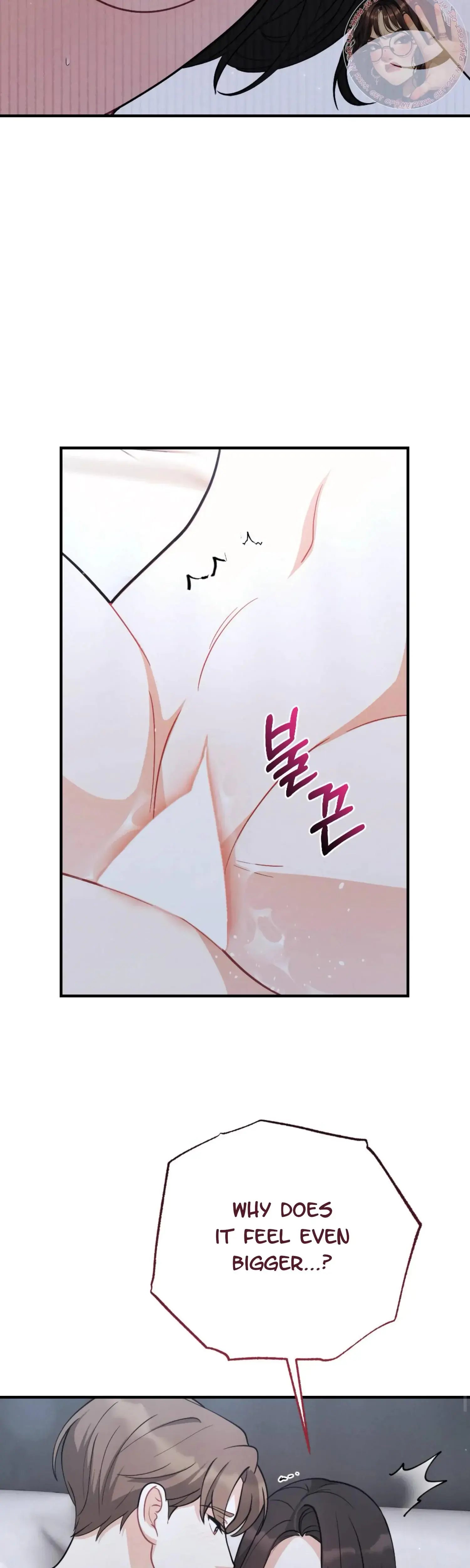 My Brothers Friend Is On The Chopping Block Chapter 1 - Page 43