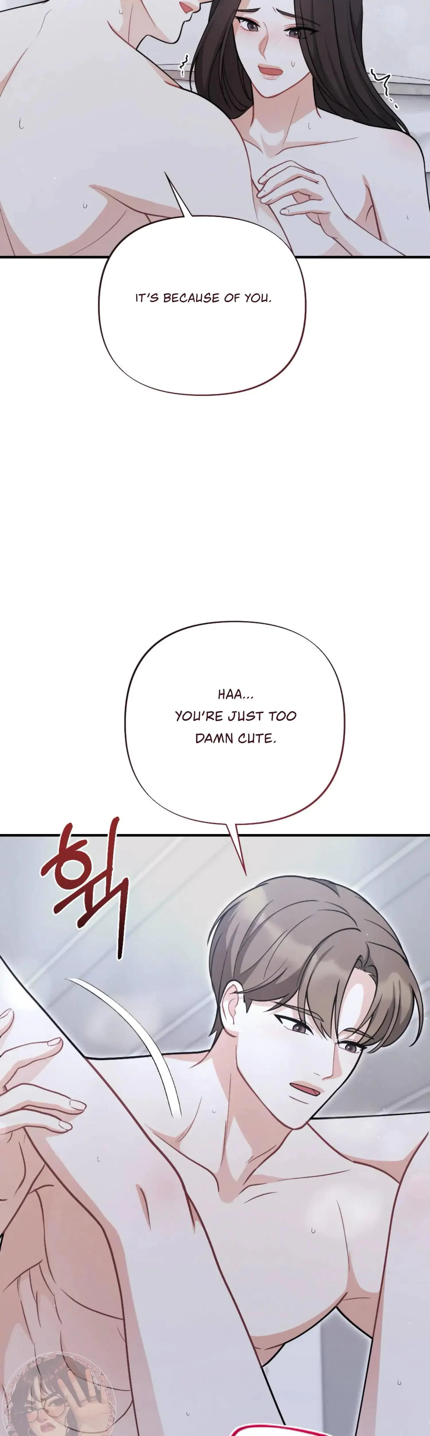 My Brothers Friend Is On The Chopping Block Chapter 1 - Page 44