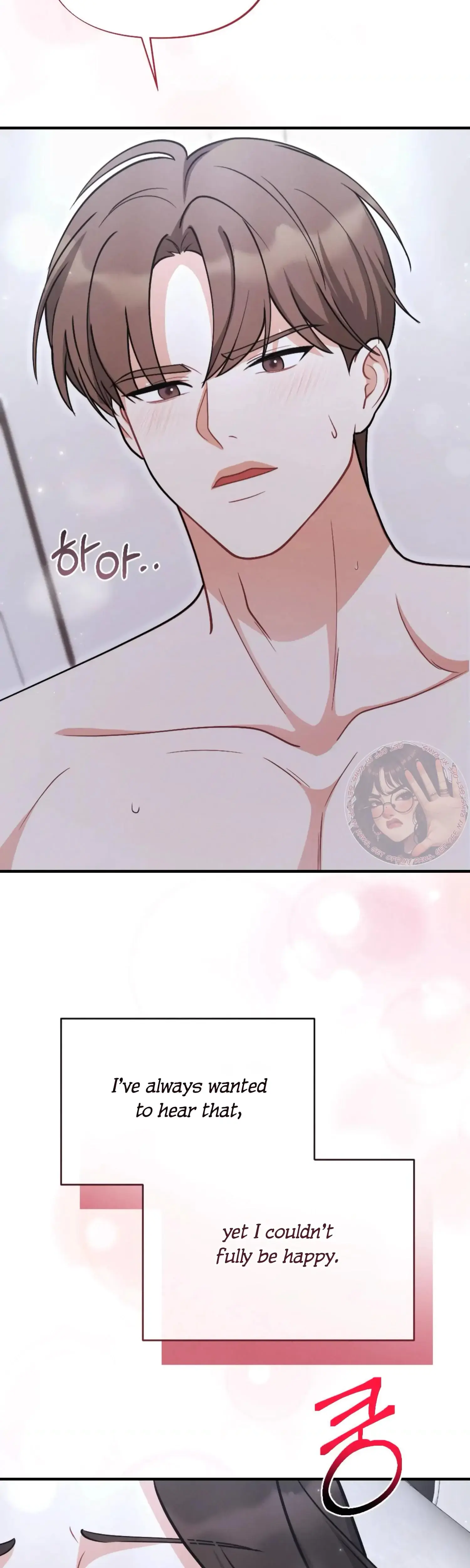 My Brothers Friend Is On The Chopping Block Chapter 1 - Page 47