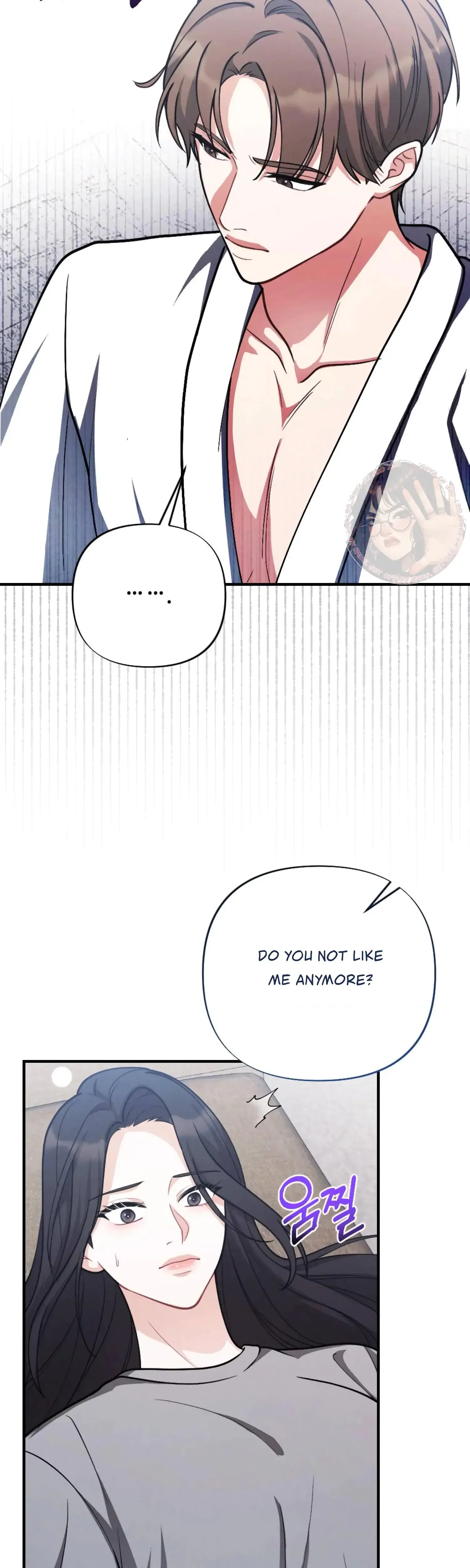 My Brothers Friend Is On The Chopping Block Chapter 1 - Page 9