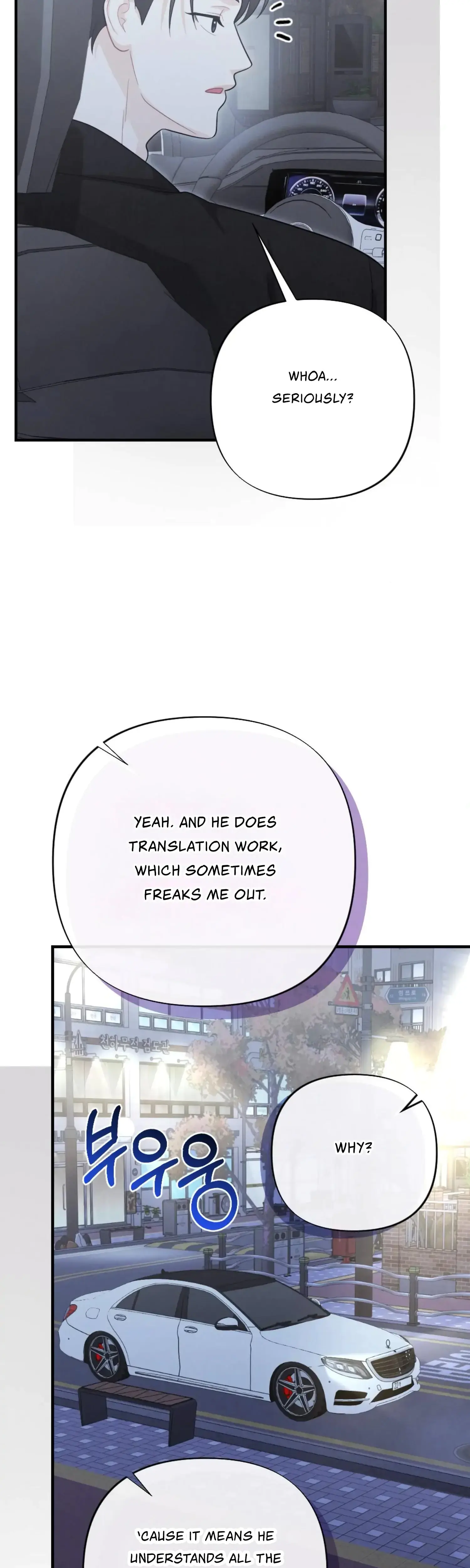 My Brothers Friend Is On The Chopping Block Chapter 10 - Page 12