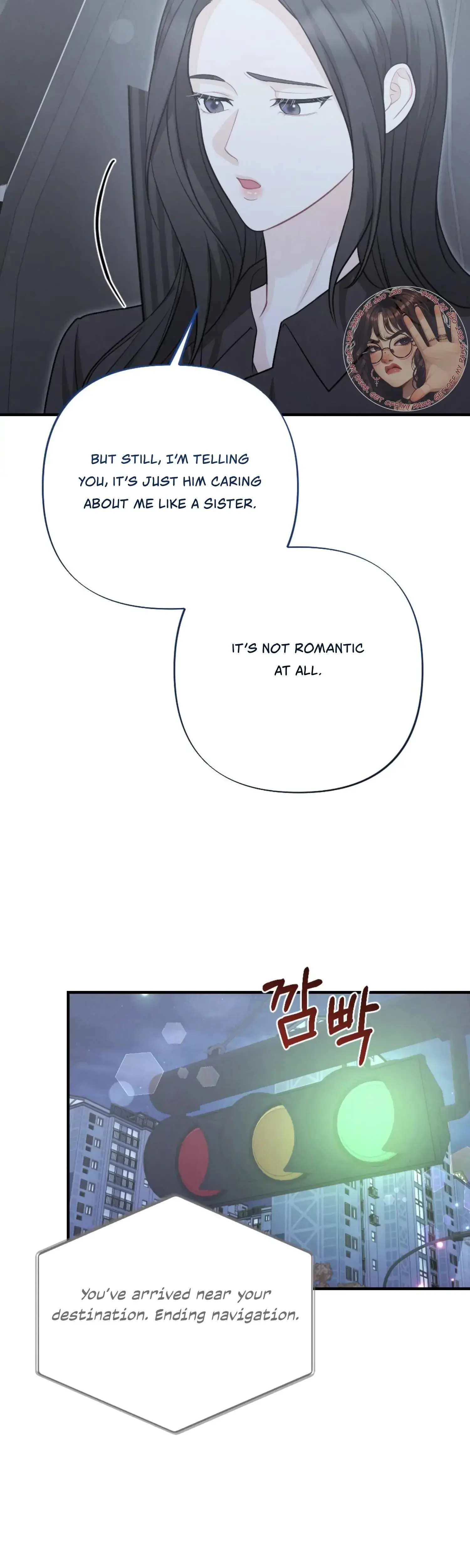 My Brothers Friend Is On The Chopping Block Chapter 10 - Page 22