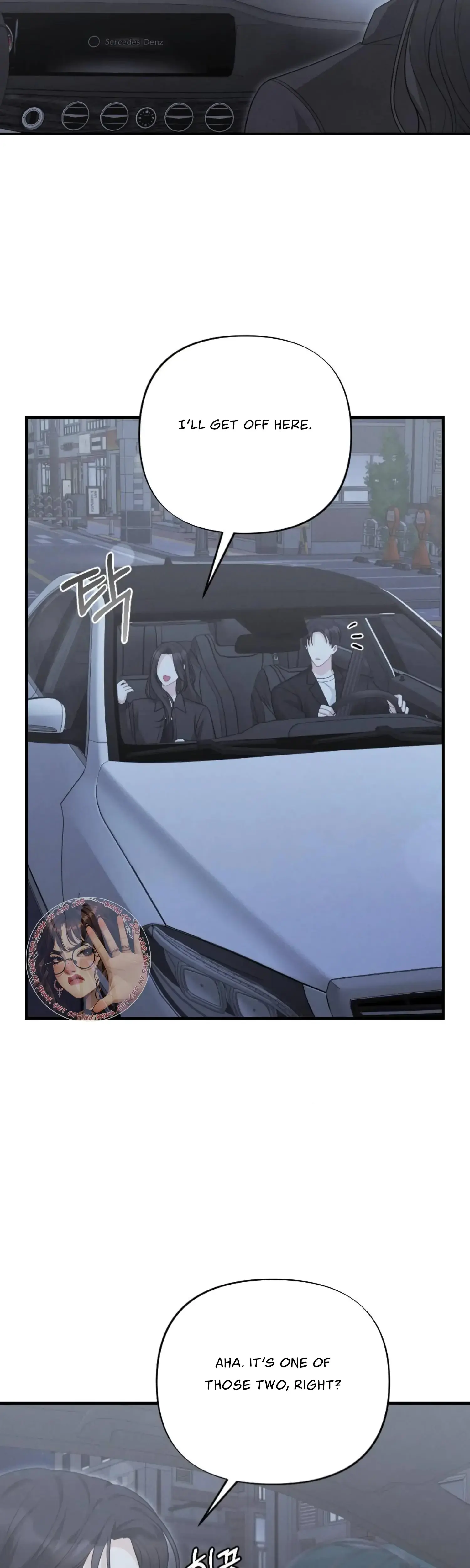 My Brothers Friend Is On The Chopping Block Chapter 10 - Page 24
