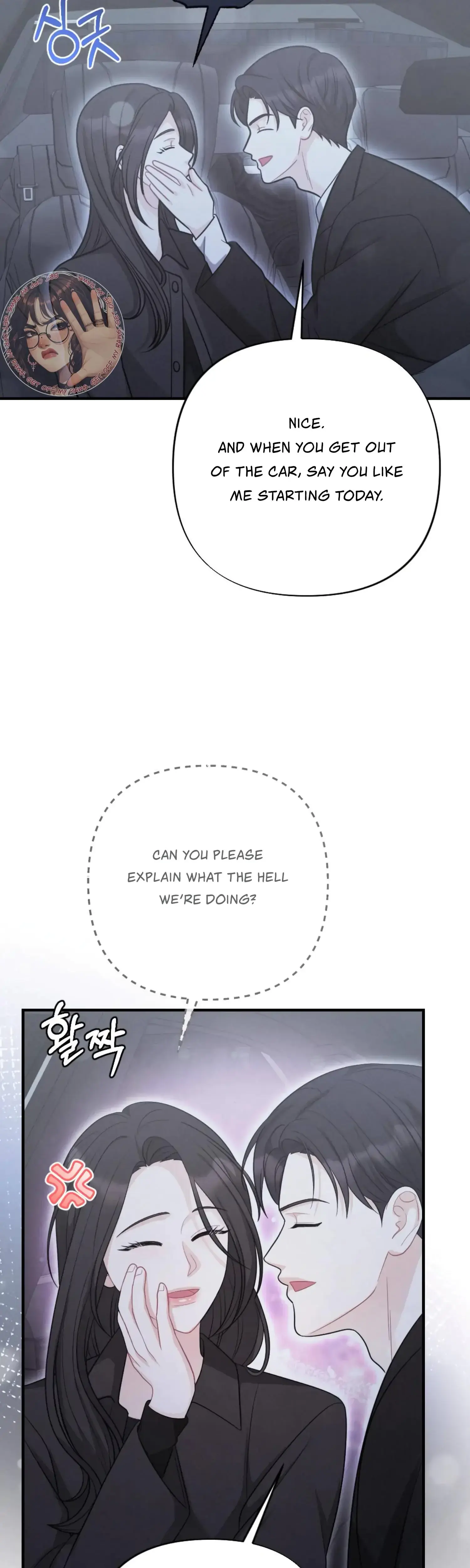 My Brothers Friend Is On The Chopping Block Chapter 10 - Page 33