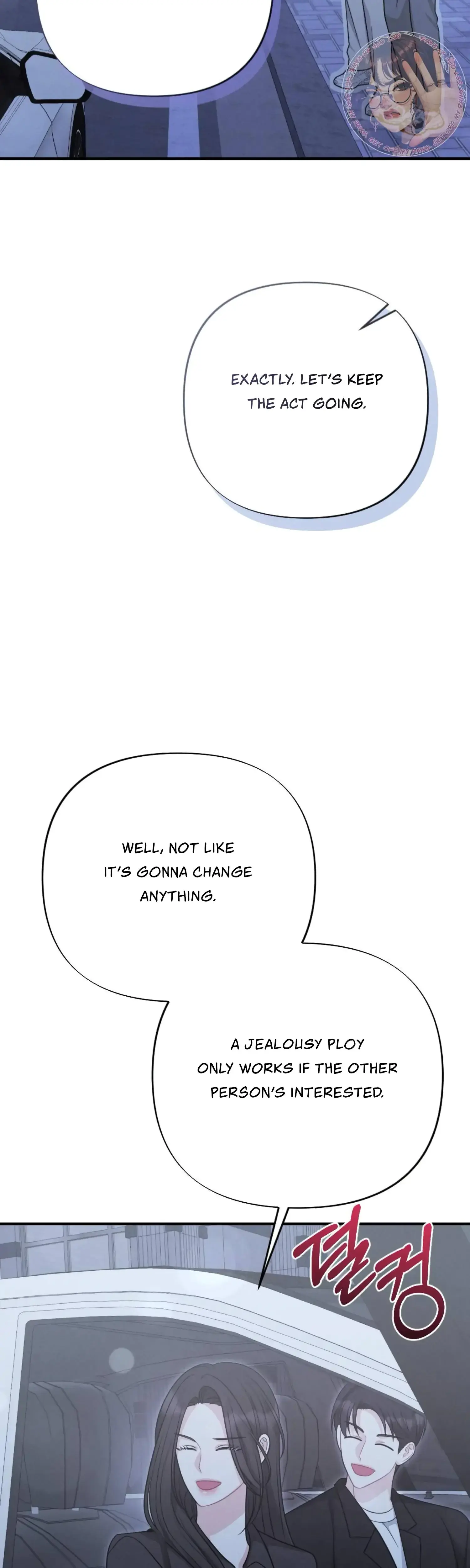 My Brothers Friend Is On The Chopping Block Chapter 10 - Page 35