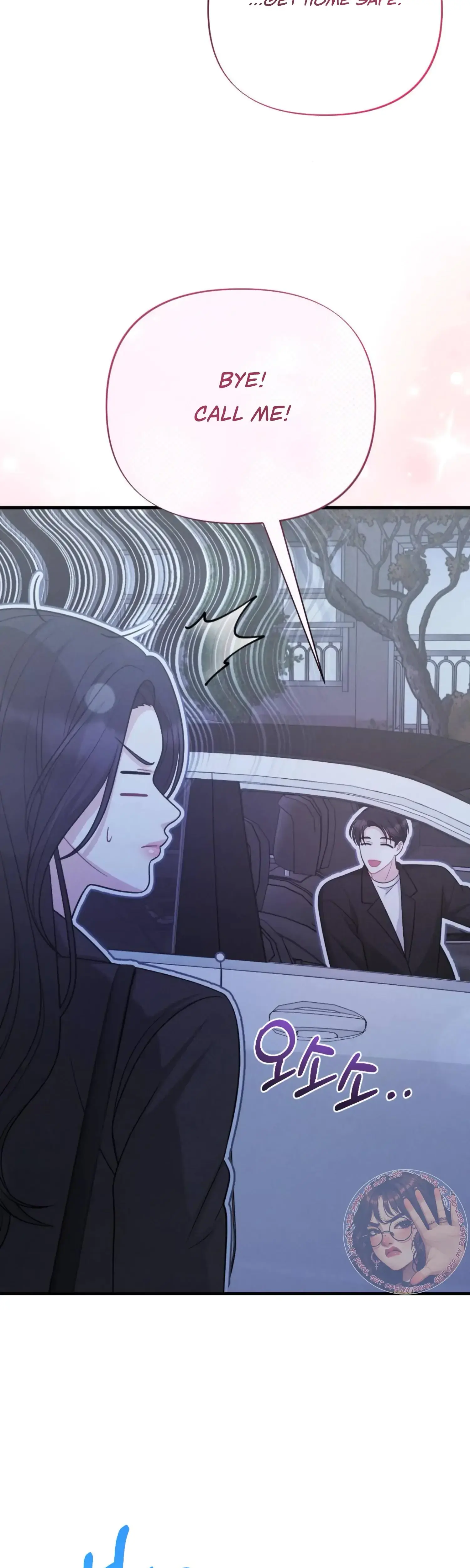 My Brothers Friend Is On The Chopping Block Chapter 10 - Page 37