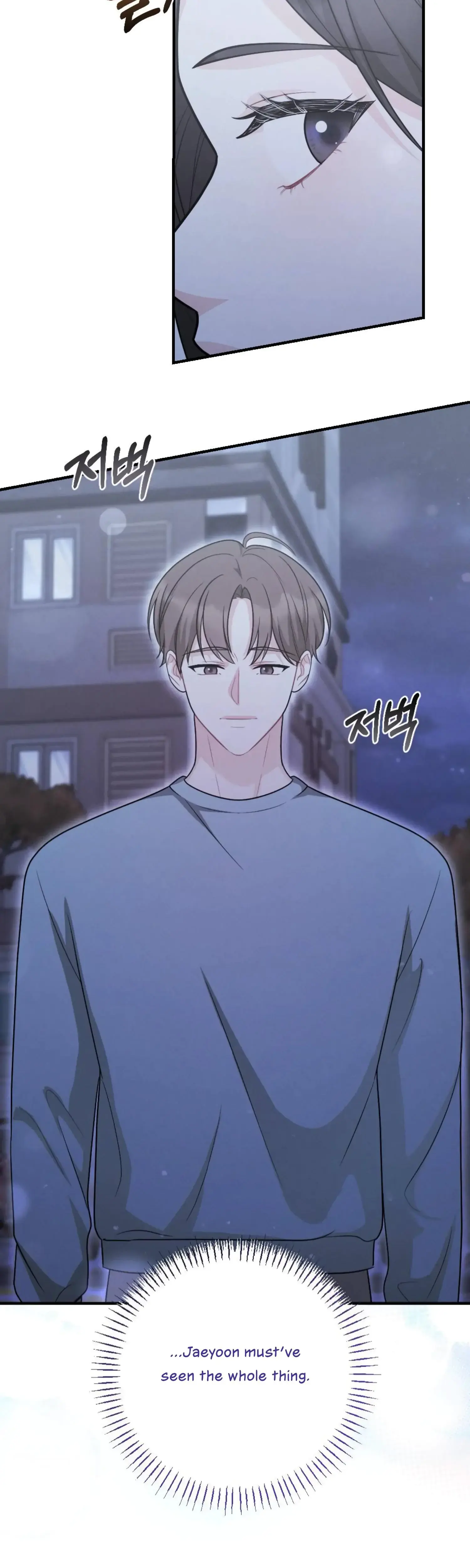 My Brothers Friend Is On The Chopping Block Chapter 10 - Page 40