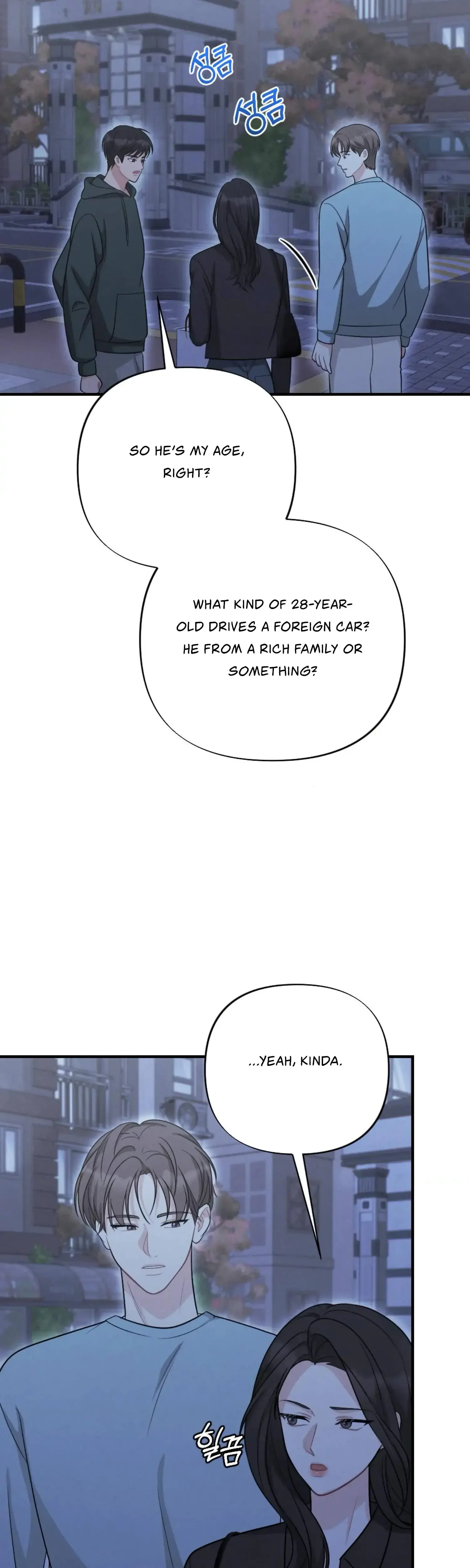 My Brothers Friend Is On The Chopping Block Chapter 10 - Page 45