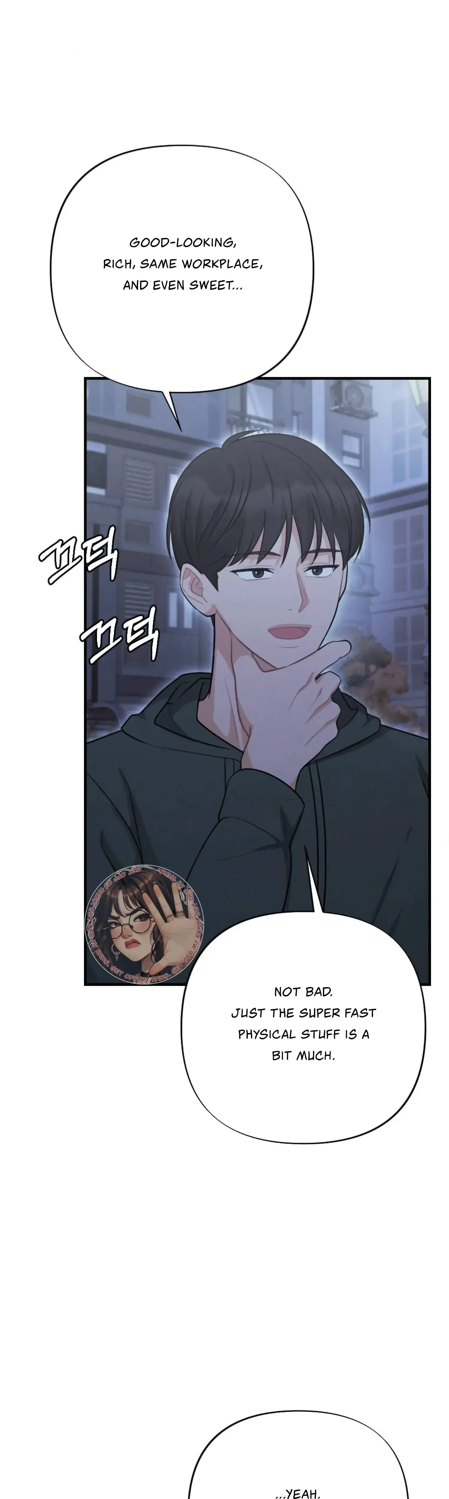 My Brothers Friend Is On The Chopping Block Chapter 10 - Page 48