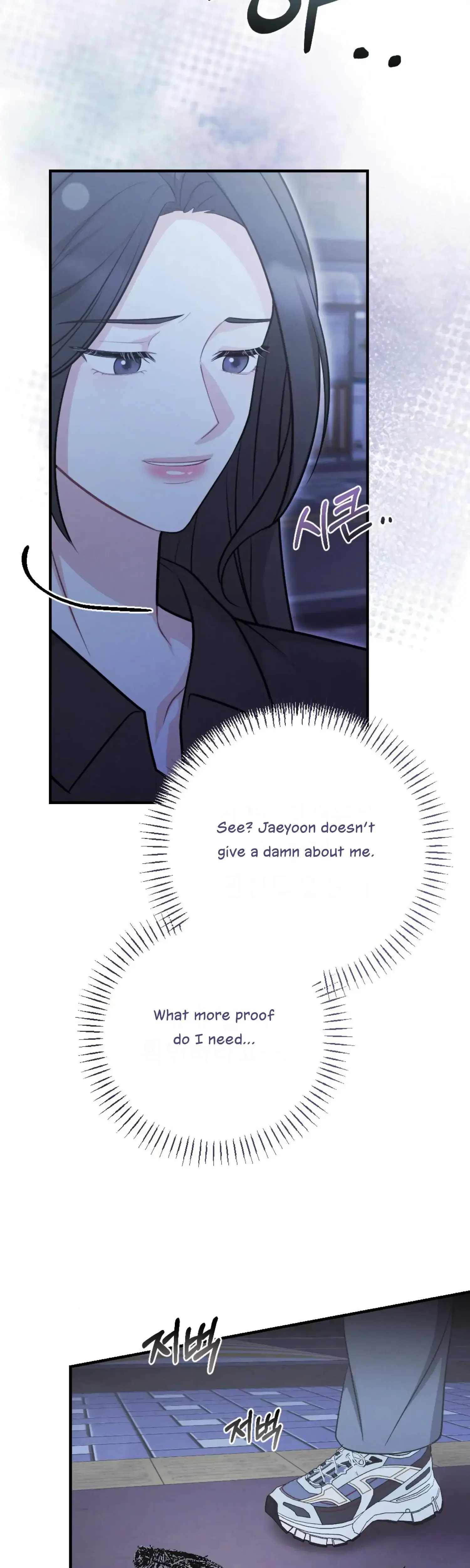 My Brothers Friend Is On The Chopping Block Chapter 10 - Page 51