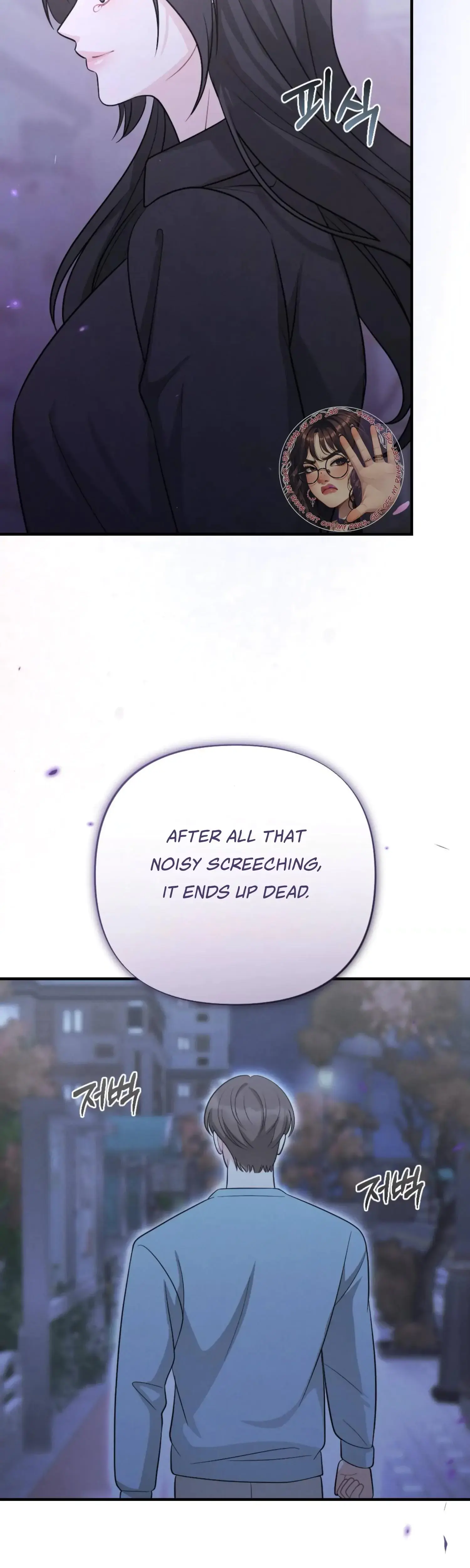 My Brothers Friend Is On The Chopping Block Chapter 10 - Page 53
