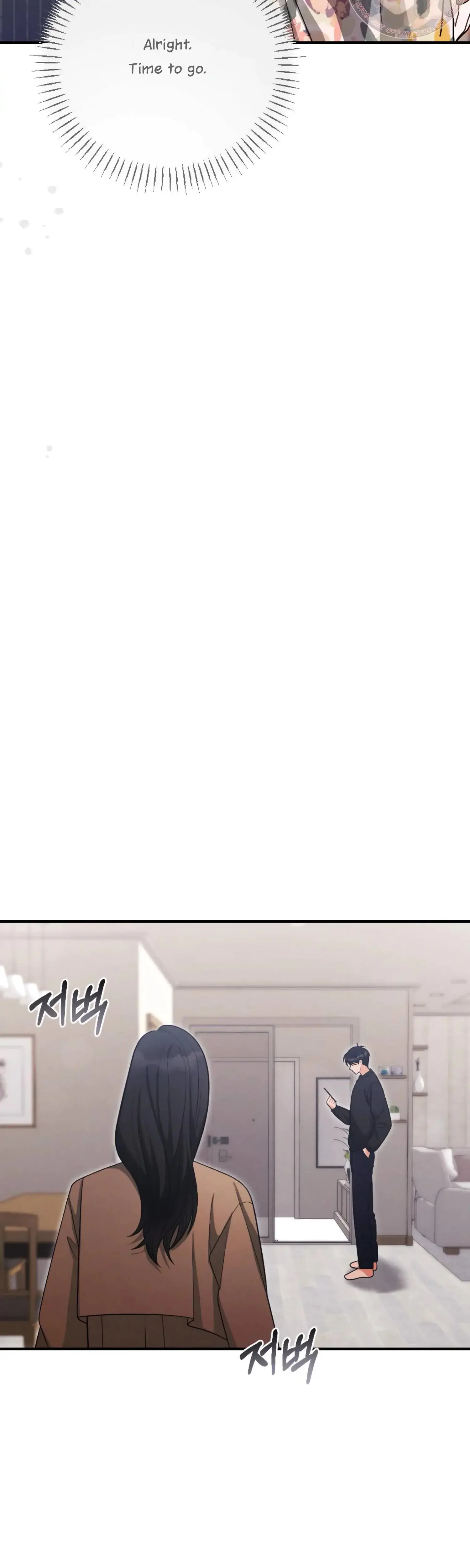 My Brothers Friend Is On The Chopping Block Chapter 11 - Page 10