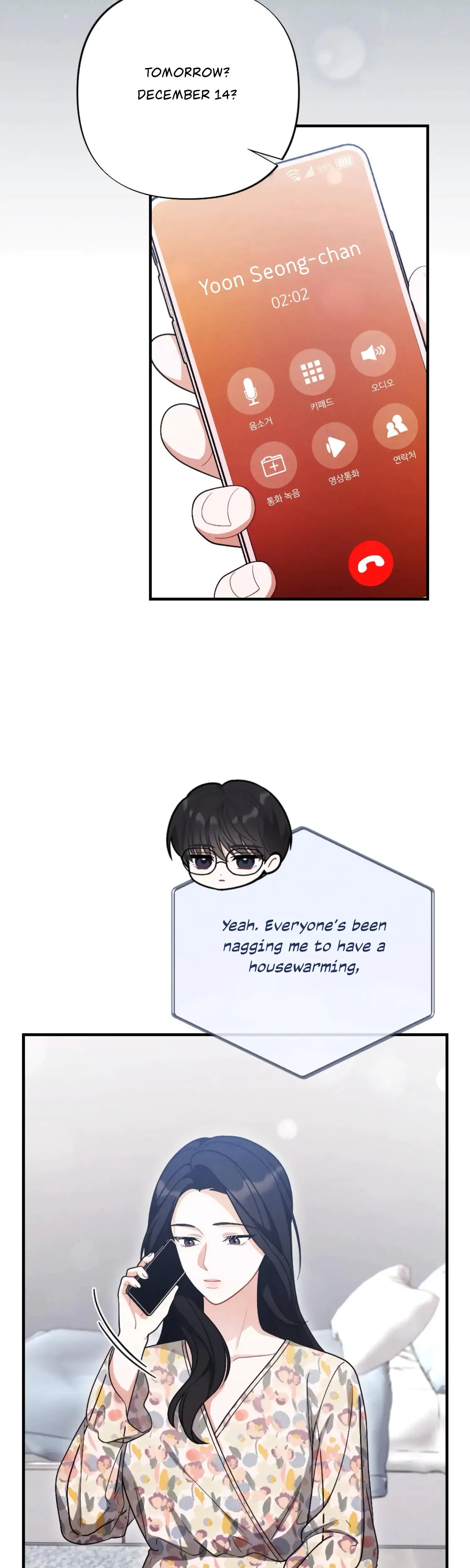 My Brothers Friend Is On The Chopping Block Chapter 11 - Page 2