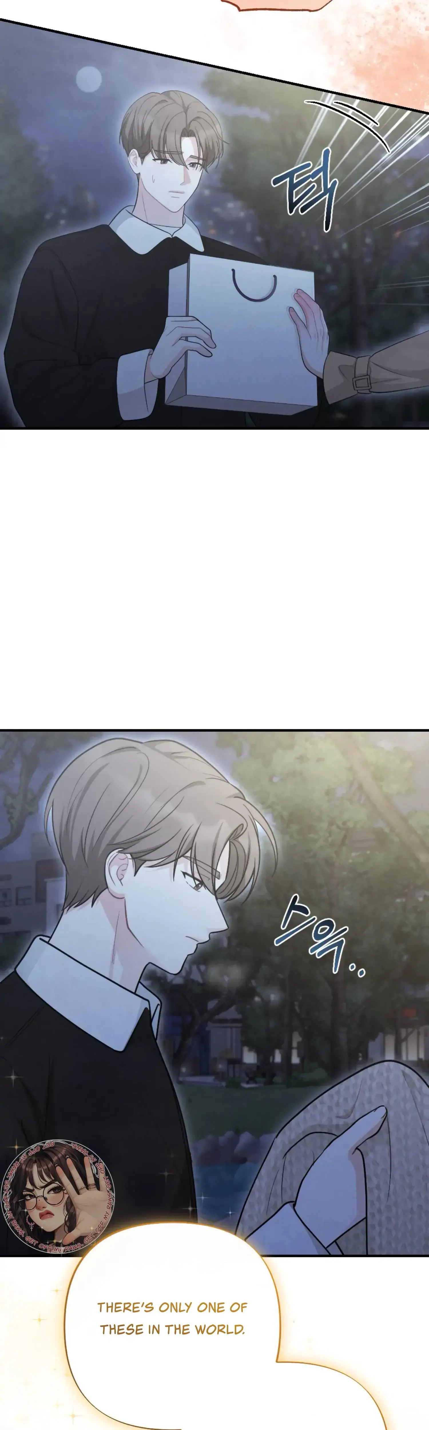 My Brothers Friend Is On The Chopping Block Chapter 11 - Page 23
