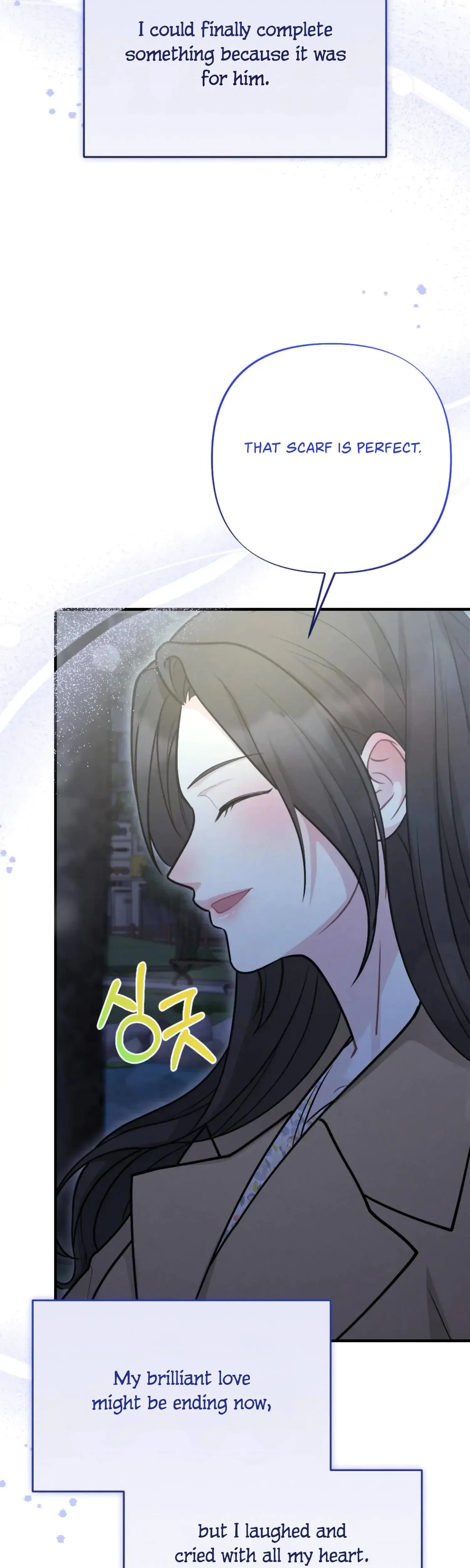 My Brothers Friend Is On The Chopping Block Chapter 11 - Page 27