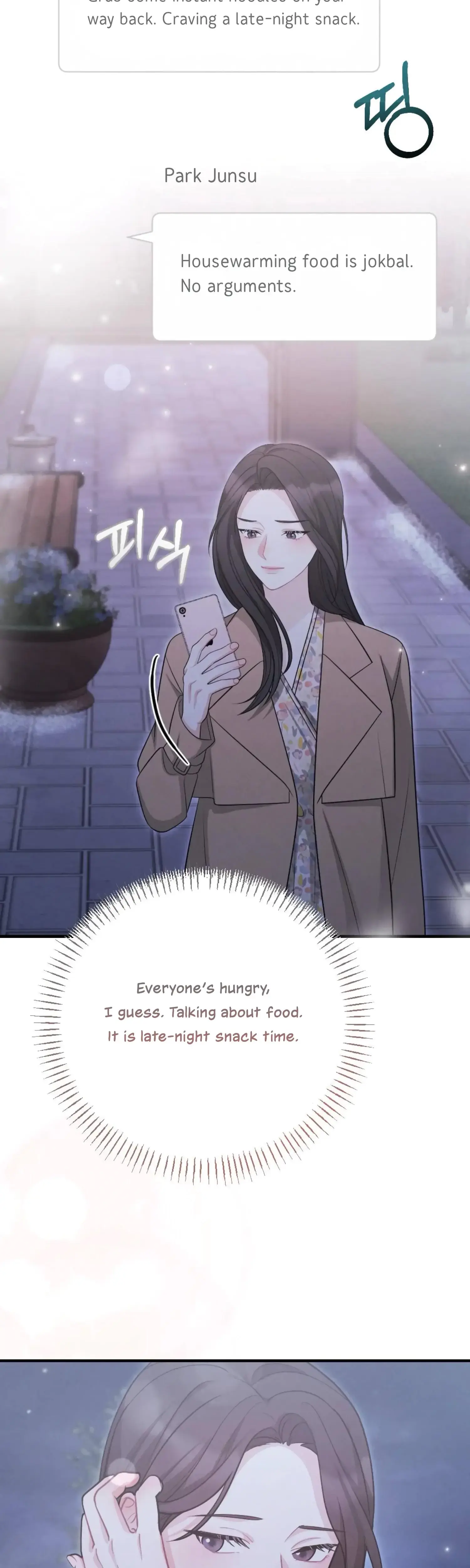 My Brothers Friend Is On The Chopping Block Chapter 11 - Page 33