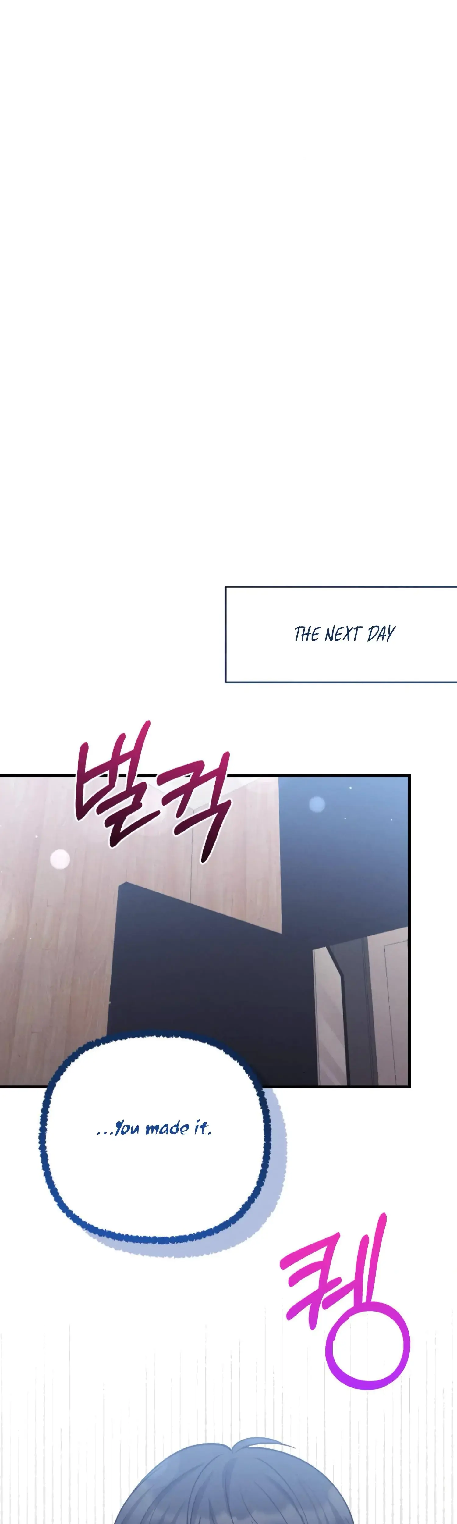 My Brothers Friend Is On The Chopping Block Chapter 11 - Page 36