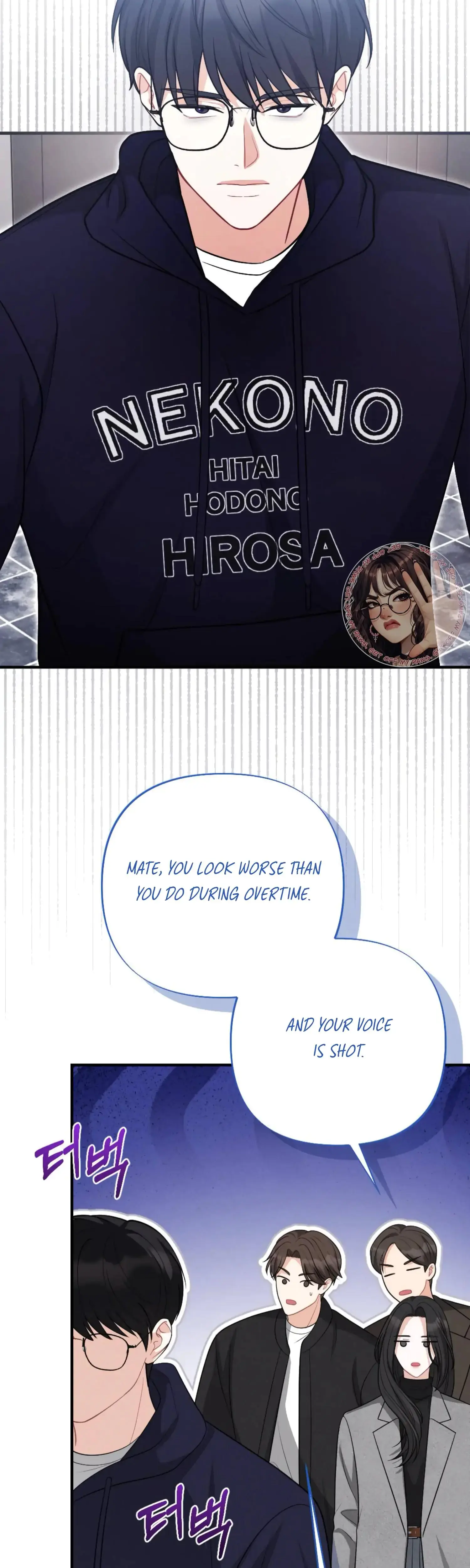 My Brothers Friend Is On The Chopping Block Chapter 11 - Page 37