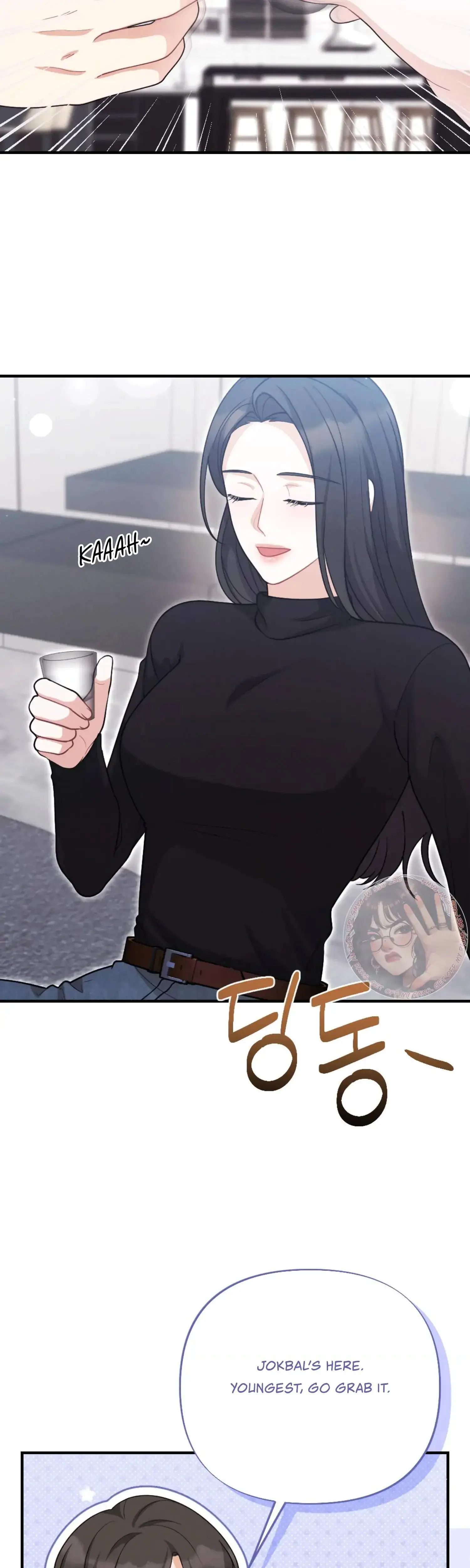 My Brothers Friend Is On The Chopping Block Chapter 11 - Page 41