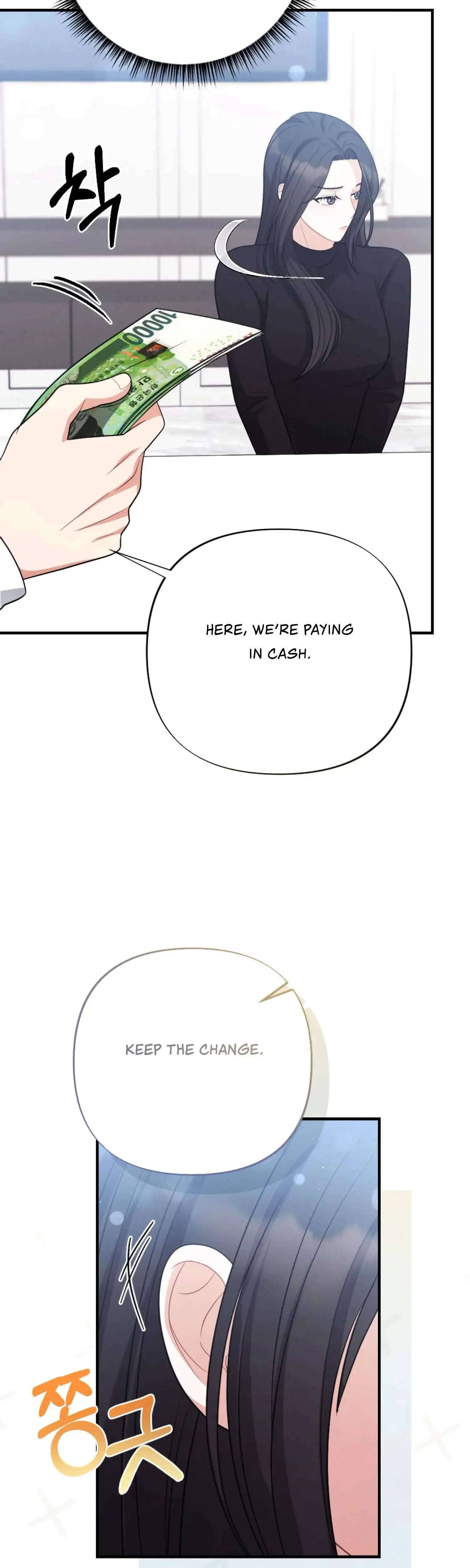 My Brothers Friend Is On The Chopping Block Chapter 11 - Page 44